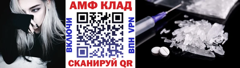 Купить  Юрьевец  Амфетамин VHQ 
