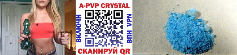 A-PVP крисы CK  Купить  Юрьевец 