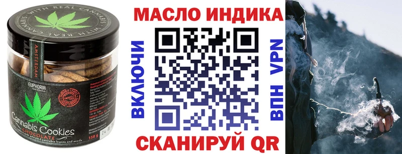 Купить закладки  Юрьевец  Cannafood конопля 