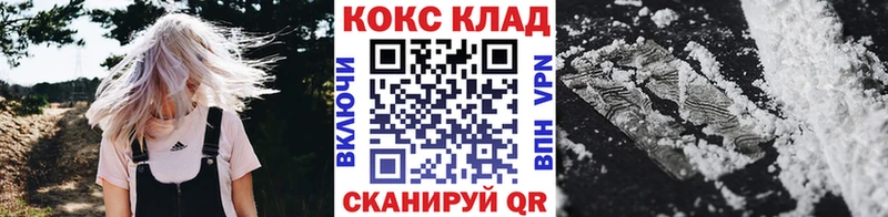 КОКАИН VHQ  Купить закладки  Юрьевец 
