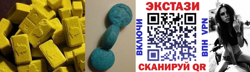 ЭКСТАЗИ Дубай  Купить где  Юрьевец 