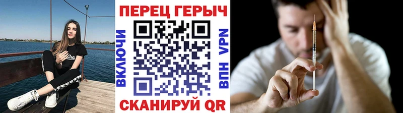 ГЕРОИН гречка  Купить закладки  Юрьевец 