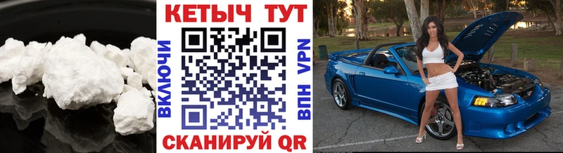 Купить  Юрьевец  КЕТАМИН VHQ 