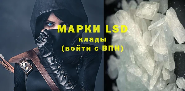 крисы Каменск-Шахтинский