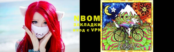 марихуана Каменка