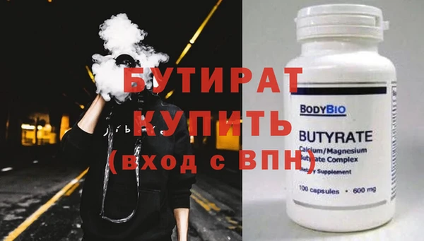 крисы Каменск-Шахтинский
