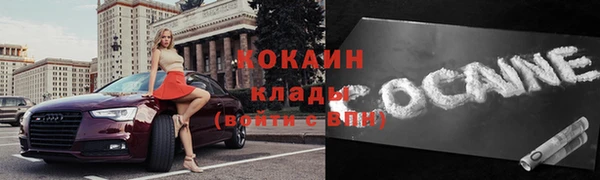 марихуана Каменка