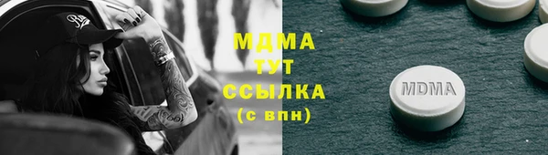 крисы Каменск-Шахтинский