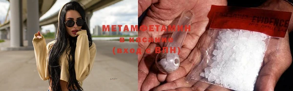 синтетический гашиш Каменногорск