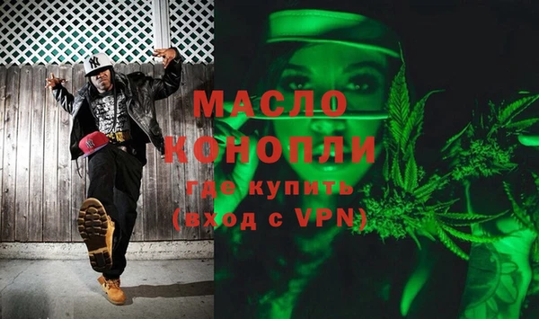 синтетический гашиш Каменногорск