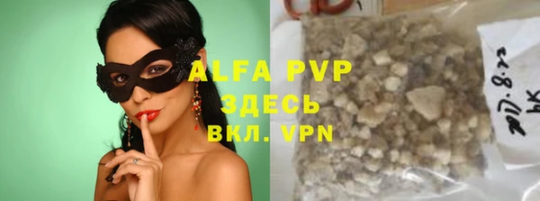 крисы Каменск-Шахтинский
