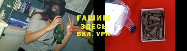 синтетический гашиш Каменногорск