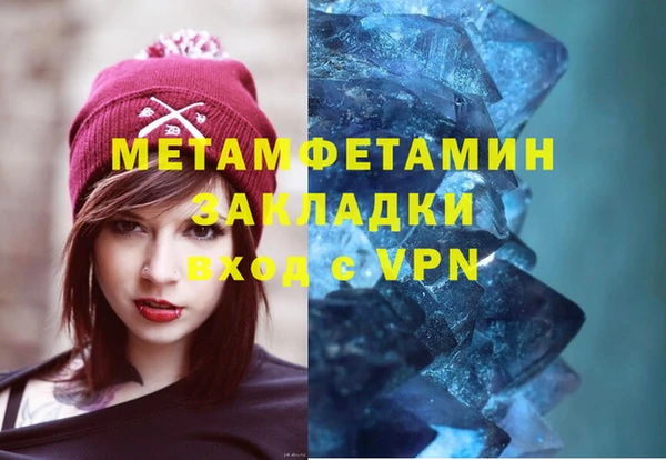 крисы Каменск-Шахтинский