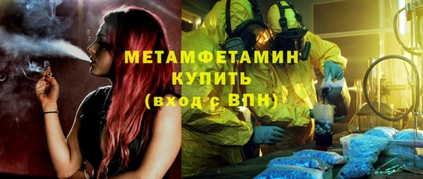 синтетический гашиш Каменногорск