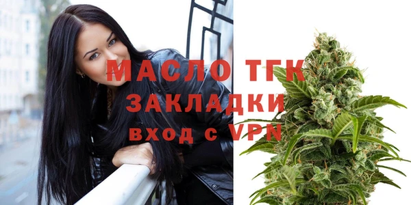 марихуана Каменка