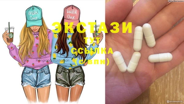 марихуана Каменка