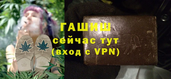 крисы Каменск-Шахтинский