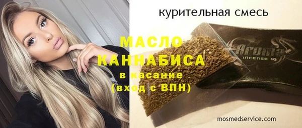 марихуана Каменка