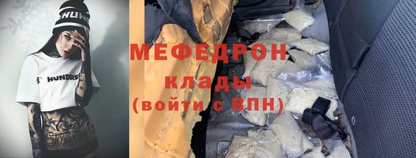 синтетический гашиш Каменногорск