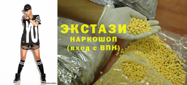 синтетический гашиш Каменногорск