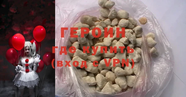 марихуана Каменка
