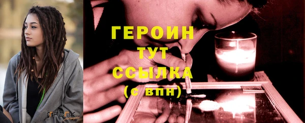 марихуана Каменка