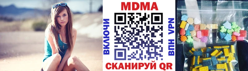 МДМА молли  Купить  Юрьевец 