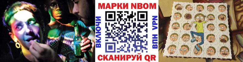 Купить где  Юрьевец  Наркотические марки 1,5мг 