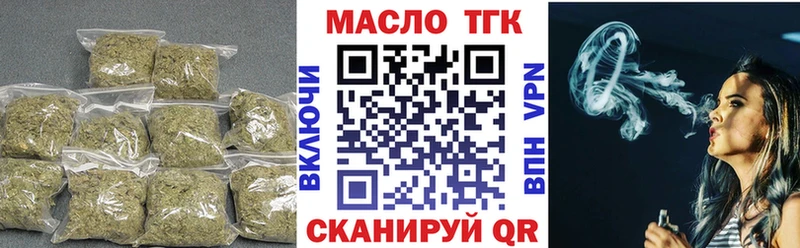 Купить  Юрьевец  ТГК вейп с тгк 