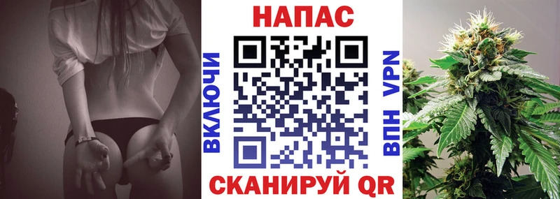 Купить где  Юрьевец  Канабис тримм 